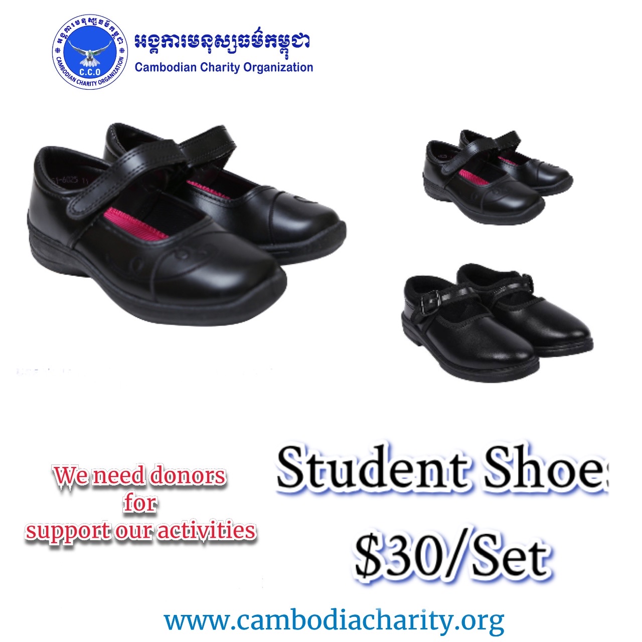 Student Shoes (Girl) – Cambodian Charity Organization